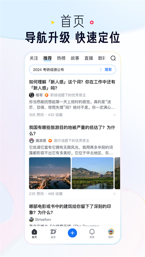 y威尼斯威尼斯欢迎你welcome
