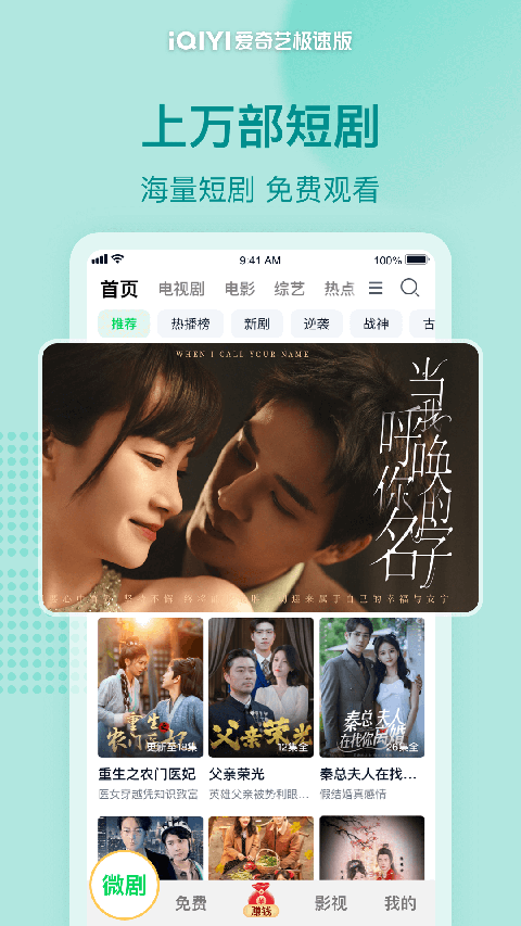 魅影直播一分快三